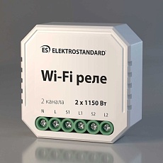 Реле Wi-Fi Elektrostandard (Умный дом) 76001/0 a055189