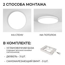 Накладной светодиодный светильник OGM O18-153 1