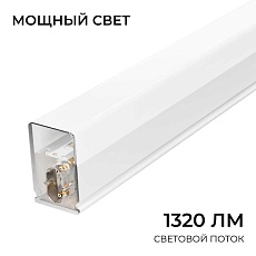 Линейный светодиодный светильник Apeyron 30-45 5