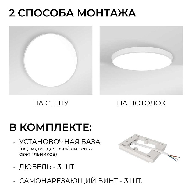 Накладной светодиодный светильник OGM O18-155 Фото № 12