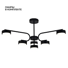 Потолочная люстра Escada Spark 100007/6R ES0000019L