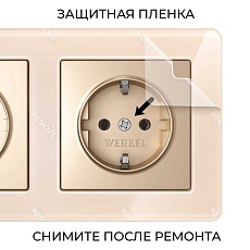 Рамка Werkel Acrylic на 3 поста айвори W0032743 4690389186295 4