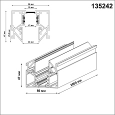 Низковольтный шинопровод Novotech для монтажа в натяжной потолок 2м IP20 48V FLUM 135242Y 1