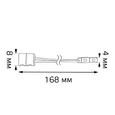Коннектор гибкий для светодиодной ленты 5050 и 2835/120SMD Gauss (3 шт) 251204000 3