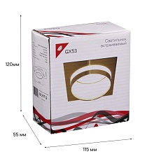 Светильник встраиваемый Reluce Technical 53025-9.0-001LD GX53 GD 1