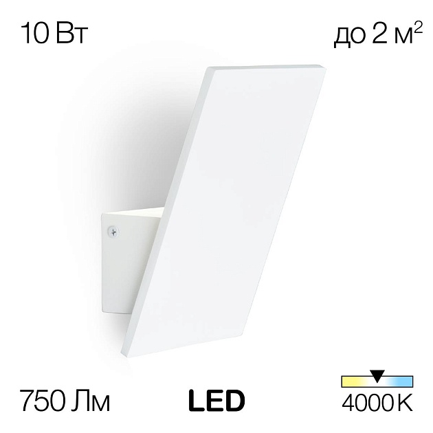 Настенный светильник Citilux Декарт-3 CL704030N Фото № 1