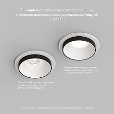 Встраиваемый светильник Denkirs Lemvik DK2401-BK 3