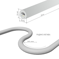 Гибкий неон Elektrostandard 9,6W/m 144LED/m 2835SMD красный 50M a043549 2