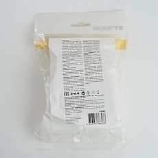 Розетка 2P Stekker Брест с крышкой слоновая кость PST16-20-44 49060 3