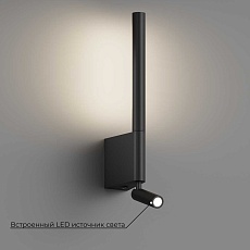 Настенный светодиодный светильник Hesby Lighting  Edge  HSBL_0210 1