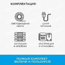 Светодиодная влагозащищенная лента Apeyron 6W/m 60LED/m 2835SMD холодный белый 5M 10-55 2