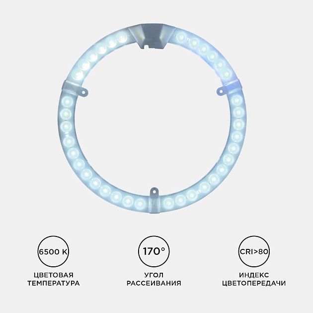 Светодиодный модуль Apeyron 02-66 Фото № 9