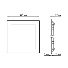Встраиваемый светодиодный светильник Gauss 940111109 1