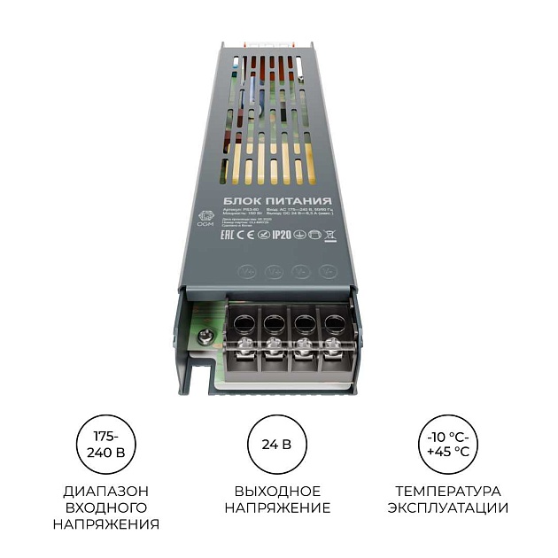 Блок питания OGM PS3-60 Фото № 6
