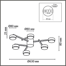 Потолочная люстра Lumion Comfi Dabra 8186/6C 1