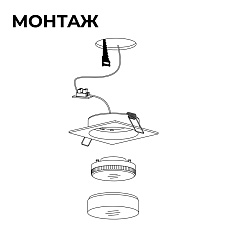 Точечный светильник Apeyron Shine 16-106 1