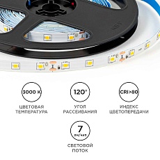 Светодиодная лента OGM 4,8W/m 60LED/m 2835SMD теплый белый 5M LSE-246 1