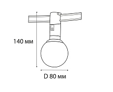 Трековый светодиодный светильник Italline IT010-4021 black 3000K 2