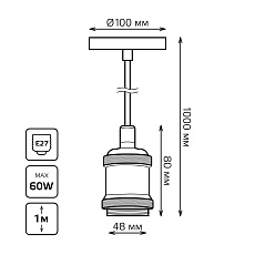 Подвесной светильник Gauss Decor PL022 4
