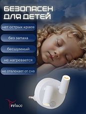 Ночник Reluce (2 шт) 02401-0.2-02 2