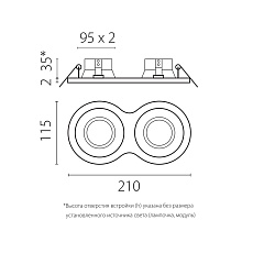 Комплект со светильником Lightstar Domino Round (214623+214603+214603+214003+214003) D6230303GMOD 2