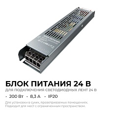 Блок питания OGM PS3-61 1