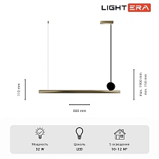 Светильник подвесной Lightera Manitoba LE111L-88GB WIFI COPPER 1