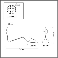 Спот Odeon Light Walli Kerbi 4831/1W 4