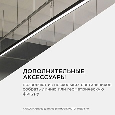 Подвесной светодиодный светильник Apeyron 30-10 4