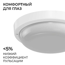 Светильник светодиодный герметичный OGM О28-01 1