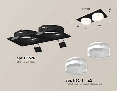 Комплект встраиваемого светильника Ambrella light Techno Spot XC (C6526, N6241) XC6526066 1