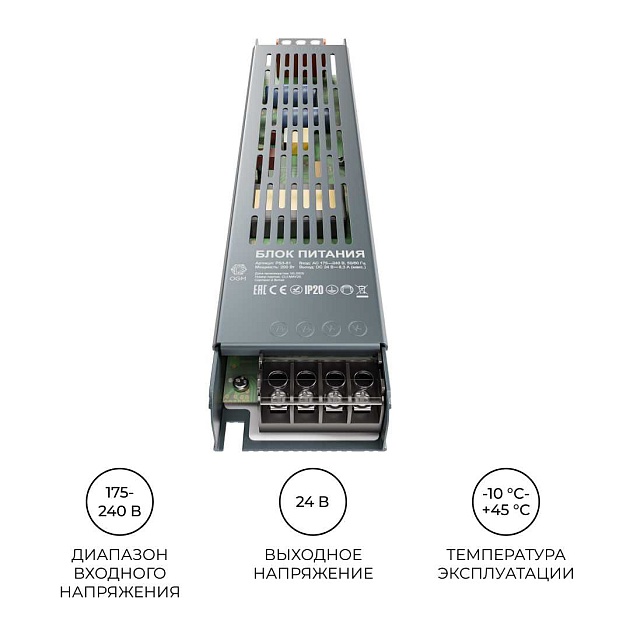 Блок питания OGM PS3-61 Фото № 9