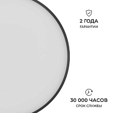 Накладной светодиодный светильник OGM O18-152 1