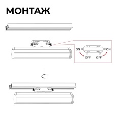 Трековый светодиодный светильник Apeyron 25-22 1