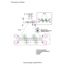 Подвесная люстра Crystal Lux Luxury SP16 Chrome 1