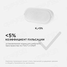 Накладной светодиодный светильник Apeyron 28-07 1