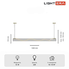 Светильник подвесной Lightera Luara LE102L-180G WIFI 2