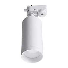 Трековый светильник Lucia Tucci LTP-T007-01GU10-W