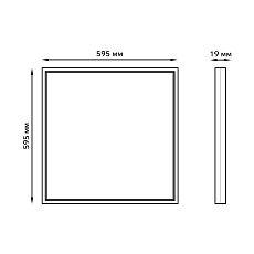 Потолочный светодиодный светильник Gauss 842123340 2
