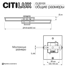 Потолочная светодиодная люстра Citilux Kubit CL201131 1