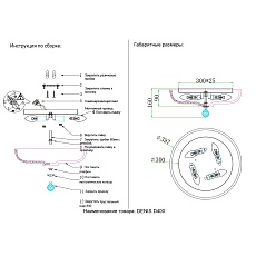 Потолочный светильник Crystal Lux Denis D400 gold 1