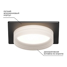 Точечный светильник Apeyron Nimbus 16-113 2