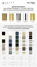 Напольный светильник KUTEK MOOD Natura NAT-LS-3(ZM) 2