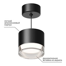 Потолочный светильник Apeyron Shine 16-201 5