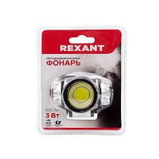 Фонарь налобный REXANT 75-701 1