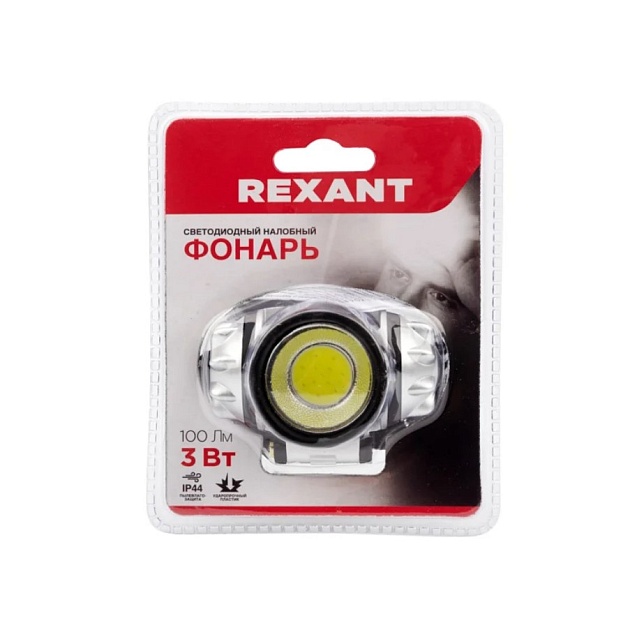 Фонарь налобный REXANT 75-701 Фото № 2