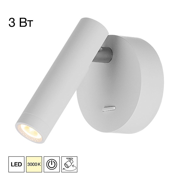 Спот Citilux Декарт CL704100 Фото № 1