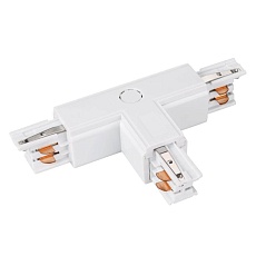 Коннектор T-образный Arlight соединение внутри/слева LGD-4TR-Con-INT-L2-WH 026141