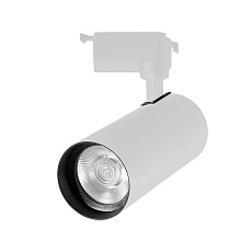 Трековый светильник LEEK LE062312-007