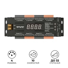 Контроллер для лестницы Apeyron 04-63 4